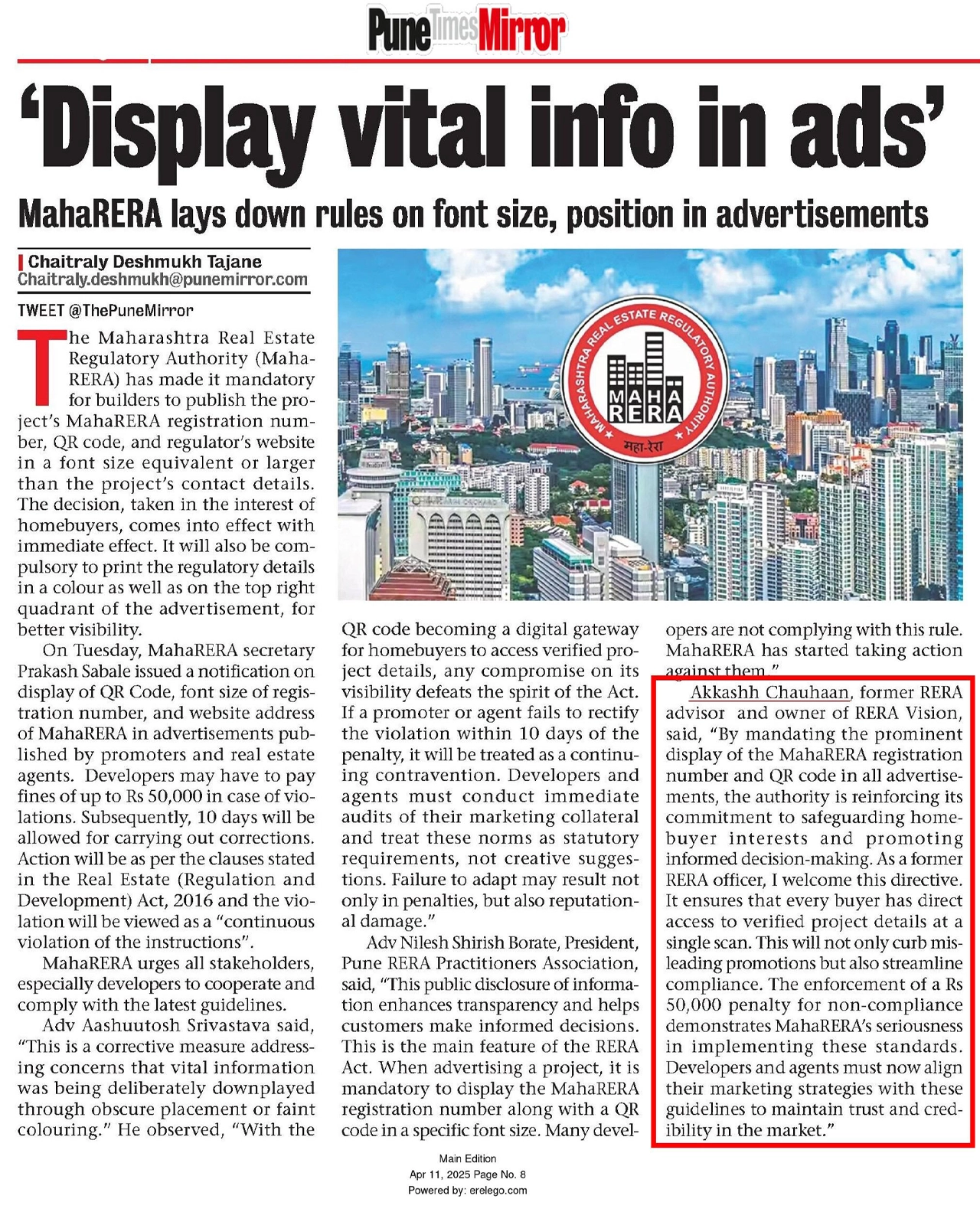 Pune Times Mirror